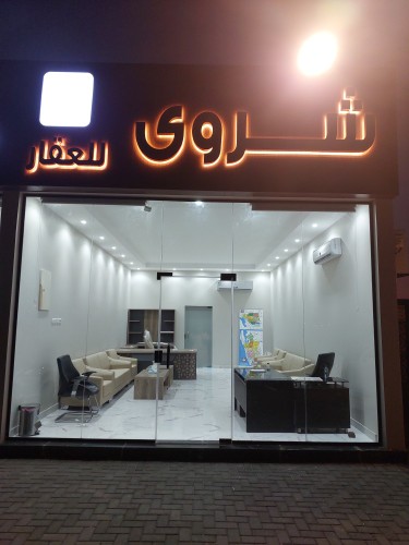 ⭕️ مخططات الهجرة ⭕️
بيع _ وشراء _ تسويق عقاراتكم وتثمين أيضآ..
نستقبل عروضكم ونلبى طلباتكم..
سكنى _ تجاري 
جميع أجزاء الهجرة---
أ __ ب __ ج ___ ها 
لتواصل وأرسل العرض أو الطلب والاستفسارات..
0531430040
أبو محمد..
🌍 موقعنا _ مخطط الهجرة الجزء أ 🌍
