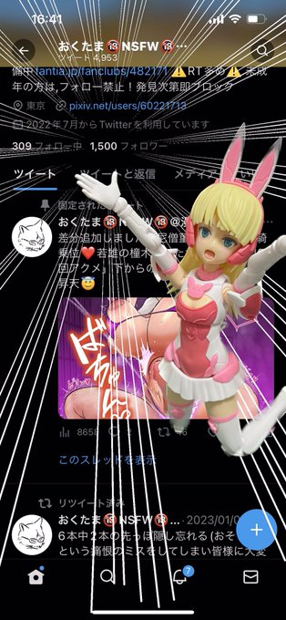 おかげさまでフォロワー様が1500人に到達しました、皆様本当にありがとうございます🙏🙏🙏これからもよろしくお願いいたします🙇 