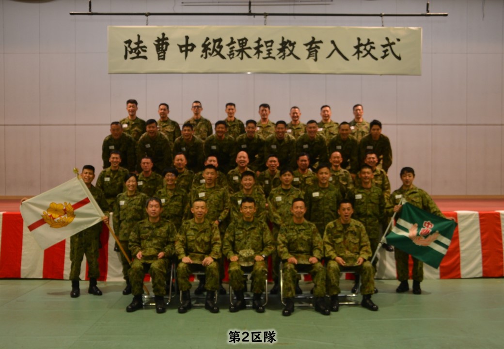 陸上自衛隊久留米駐屯地 on Twitter 陸上自衛隊久留米駐屯地 on Twitter