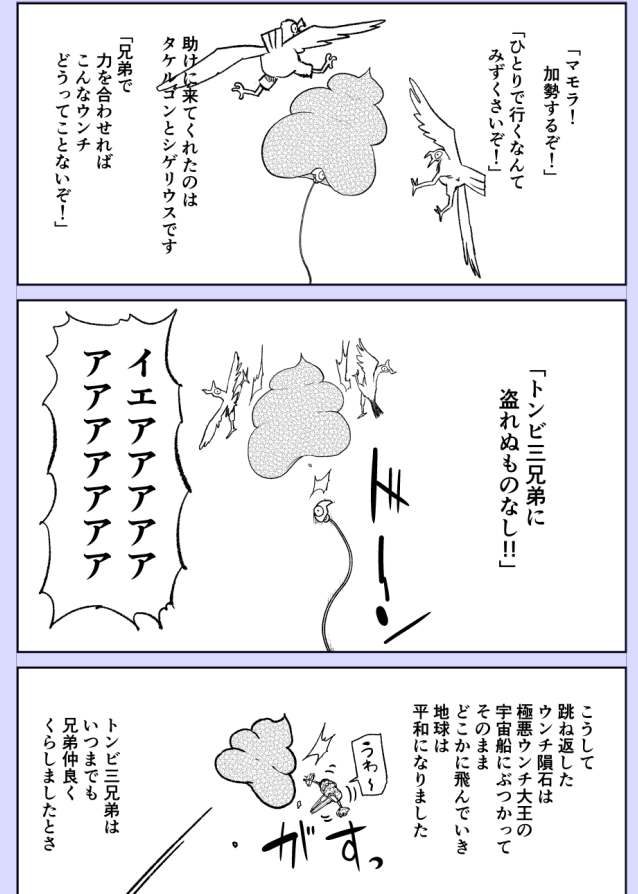 進捗 