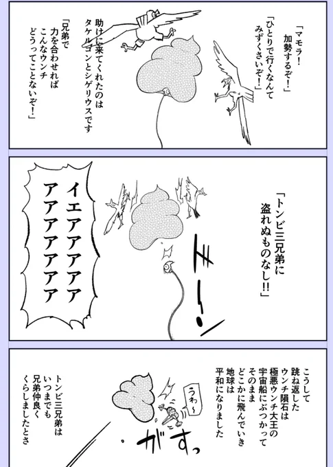 進捗 