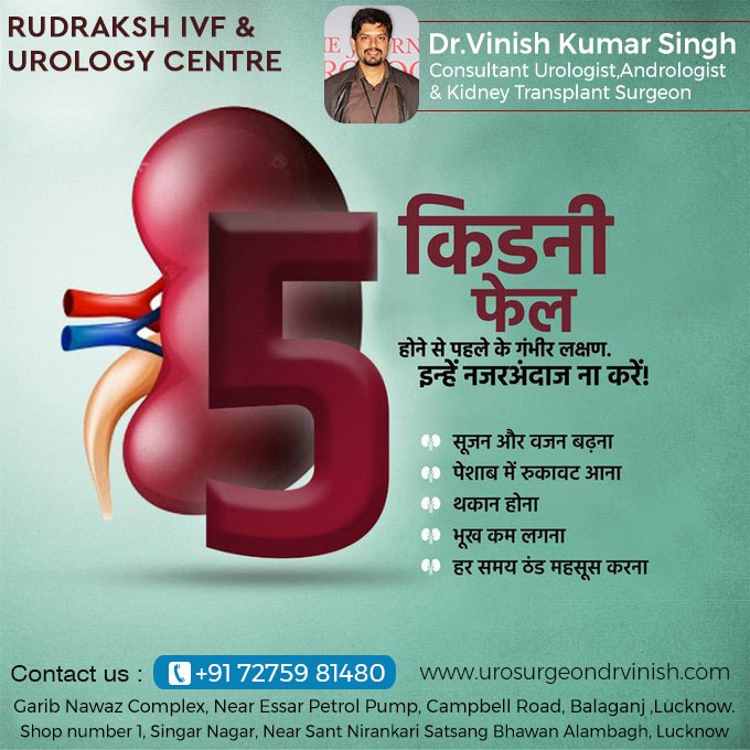 dr_vinish's tweet photo. #prostatehealth #prostatehealth #ProstateProblem #kidneystones #KidneyStoneTreatment #kidneystoneremoval
Dr. Vinish Singh
Consultant Urologist,Andrologist
& Kidney Transplant Surgeon
https://t.co/VstSmyzO7t
72759814802 https://t.co/aLWQ4oA9iB