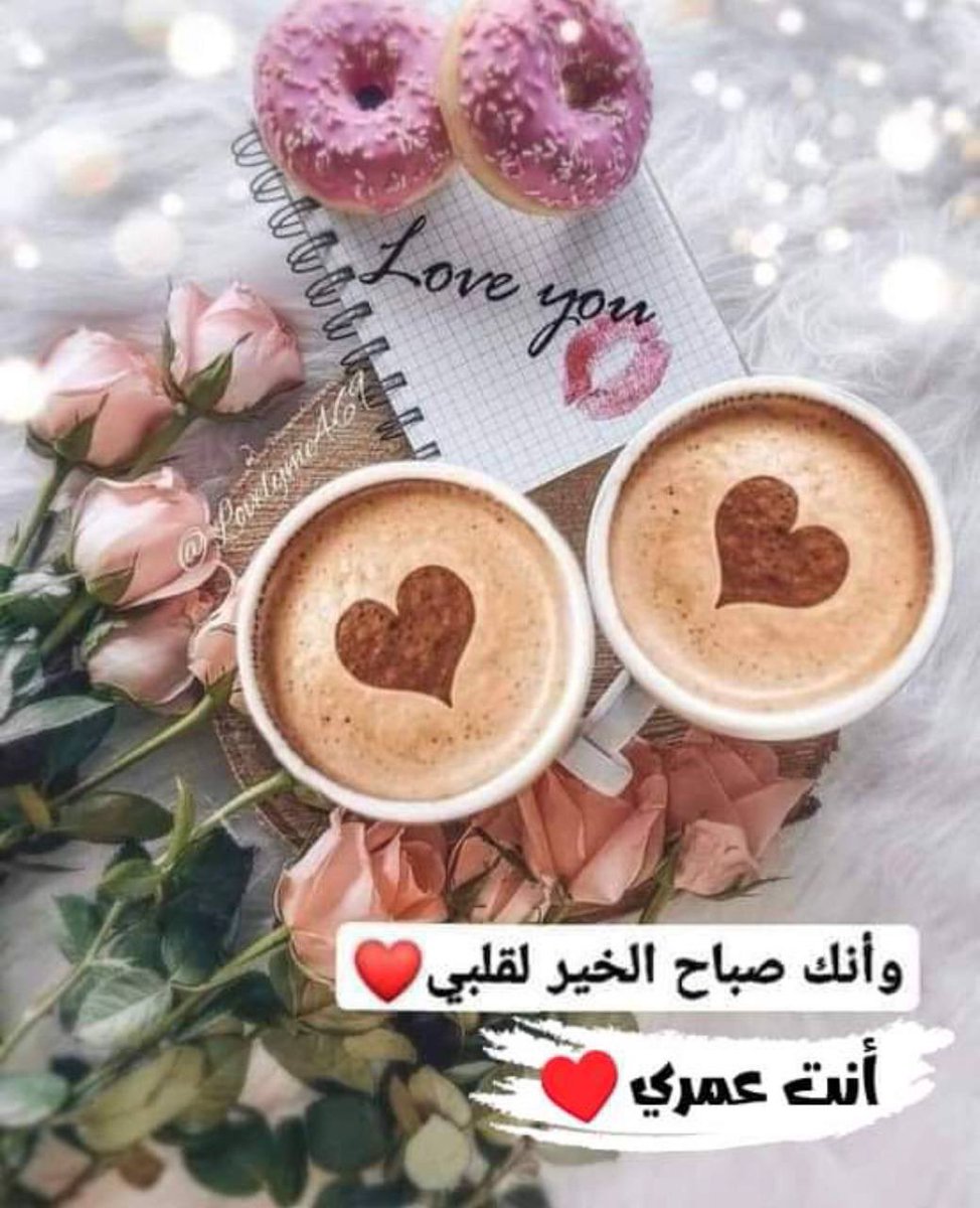 اجمل احساس 🇸🇦 tweet media