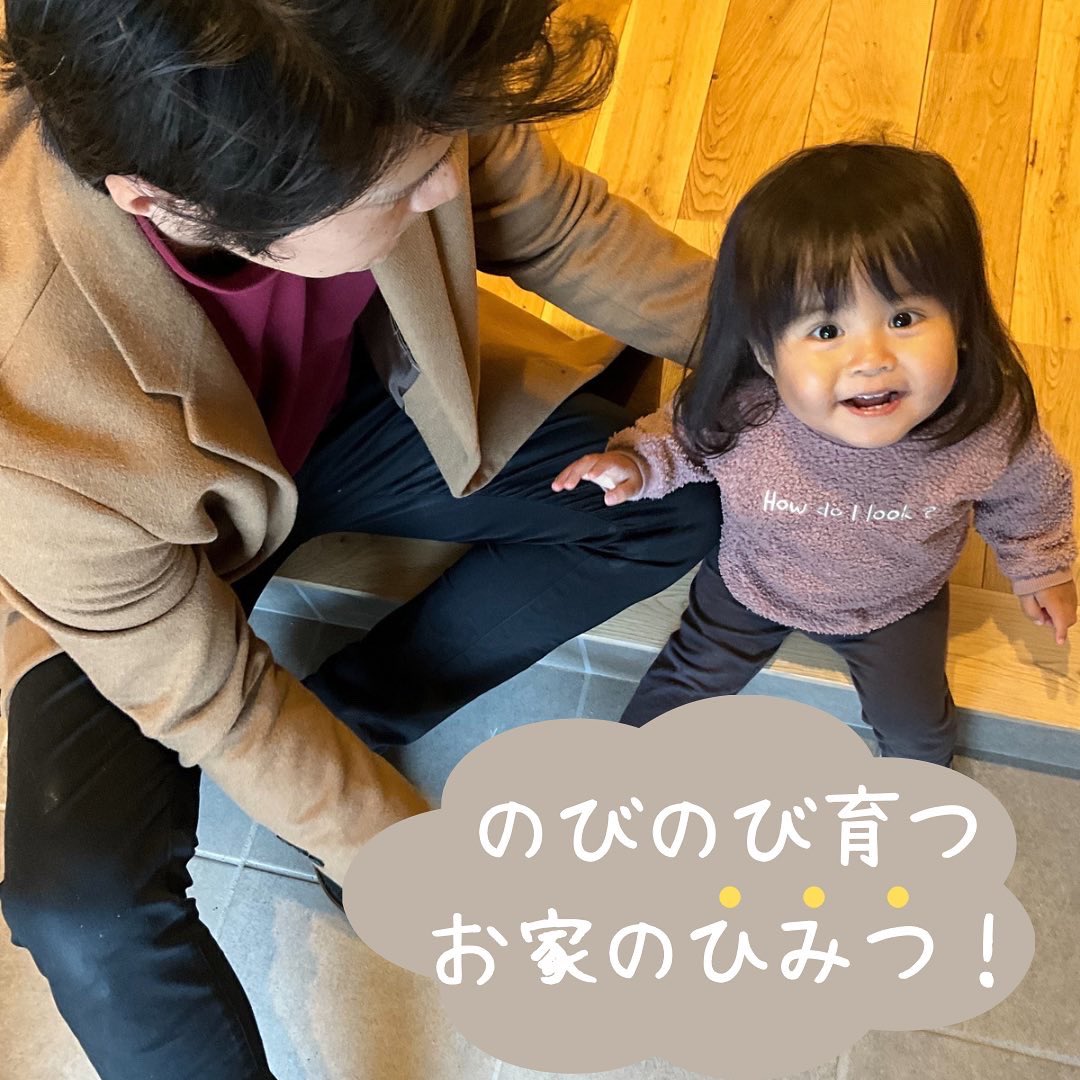Rhouse_simomi's tweet photo. こどもがのびのび育つ
お家のひみつ✨
Instagramにて投稿中！
▽ https://t.co/DBR3fB1vdT https://t.co/ysKhcuHjrj