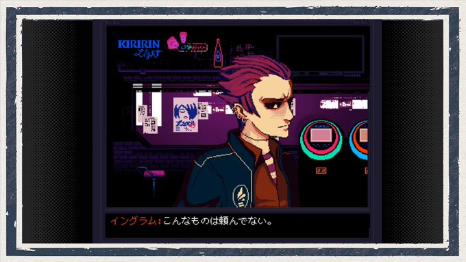 Va 11 Hall A まとめ 評価などを1週間ごとに紹介 ついラン