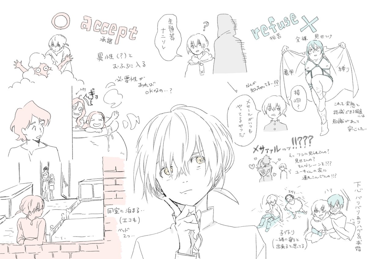 カハフシの書きちらし 