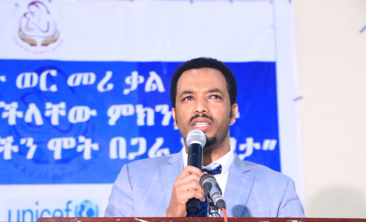 FMoHealth's tweet photo. መከላከል በምንችላቸው ምክንያቶች የእናቶችን ህይወት እንዳያልፍ የድርሻችንን እንወጣ።
https://t.co/SAHOQOoTgy https://t.co/1b61CyIGfH