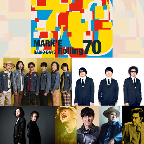 TAISUKEco's tweet photo. 【#トータス松本】
3/9(木)#カーリングシトーンズ として出演するイベント「​MARK‘E Rolling 70 -RADIO DAYS-」へ木村充揮とスリーシトーンズ(木村充揮/浜崎貴司/トータス松本/寺岡呼人)の出演が決定いたしました〜！
オフィシャル抽選2次先行は1/20(金)0:00〜受付開始🌟
https://t.co/pFlSjcYBBd https://t.co/EFQMxtrmMh