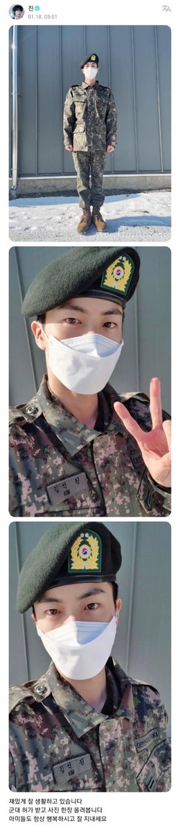 Univers_Bangtan's tweet photo. [WEVERSE] Jin 🐹

"Estou me divertindo e me saindo bem
Estou publicando fotos após obter permissão dos militares
ARMYs, sejam sempre felizes e estejam bem"

PROUD OF YOU JIN
WE MISS YOU JIN 😭💜 https://t.co/hg9pHZsJTO