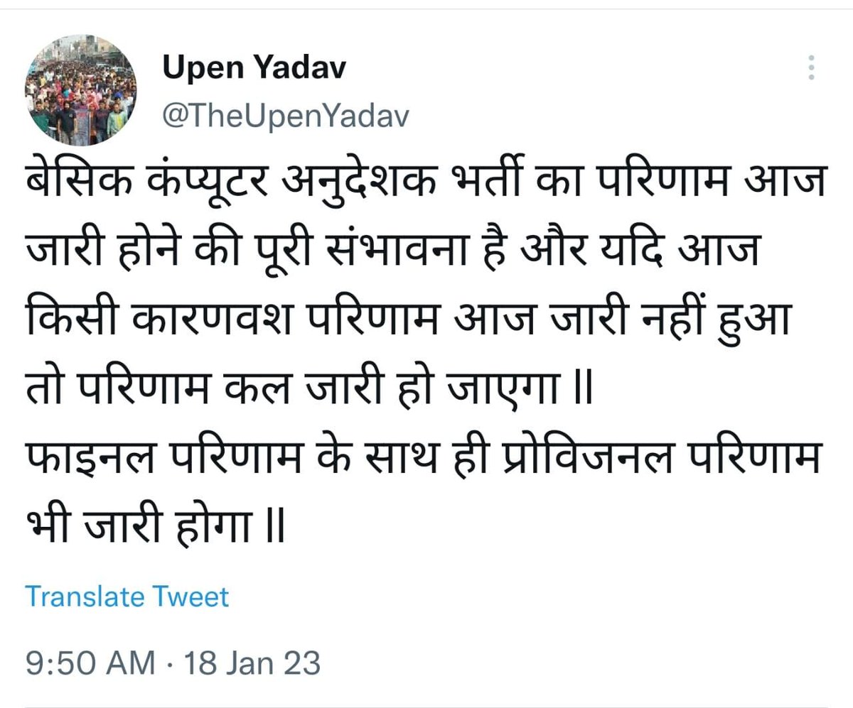 सभी चयनित साथियों  को अग्रिम शुभकामनाएं 
🎉🎉🎉
आशा करते हैं सभी साथी जल्द अपनी स्कूल में होंगे और अपने कर्तव्य का निर्वहन करते रहेंगे
🤞🤞🤞
सभी के संघर्ष की जीत हुवी ✊✊✊
<a href="/TheUpenYadav/">Upen Yadav (मोदी का परिवार)</a> 
<a href="/TheDeepeshJJN/">दीपेश चौधरी</a> 
<a href="/nkchoudhary0691/">Naresh Choudhary</a> 
<a href="/SukhveerHooda/">Sukhveer Hooda 🚜 🏹</a> 
@computer_pro_