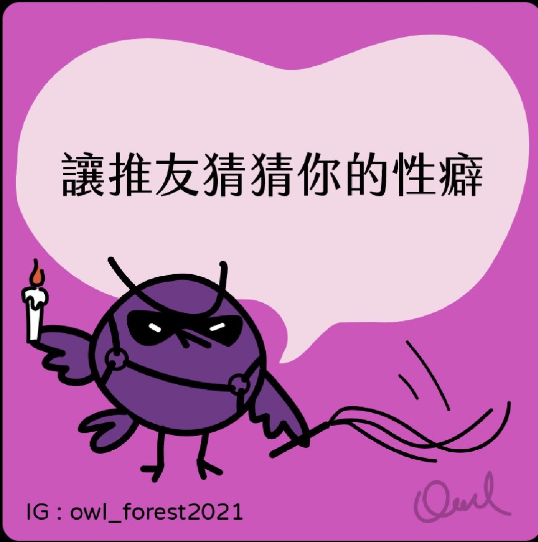 堅餅|Kian-piáⁿ tweet media