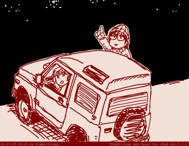 「2人の女性 車」のTwitter画像/イラスト(新着)｜5ページ目