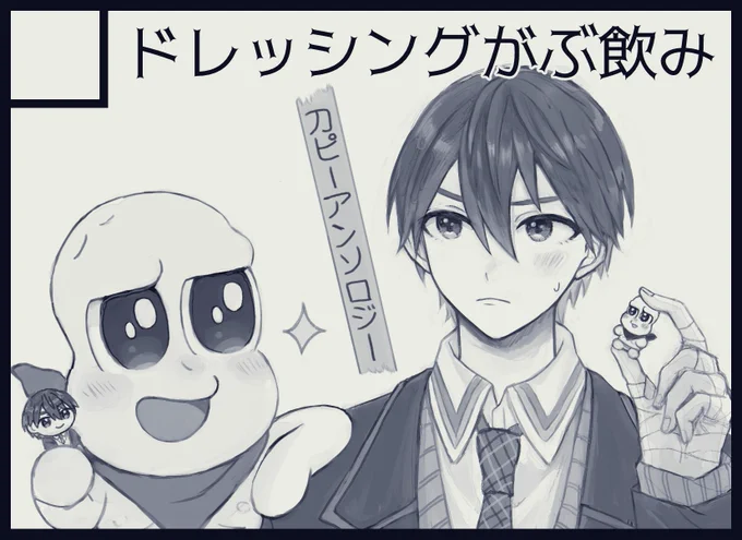 5/5にじそうさく07申し込みました。
刀ピーのコンビアンソロジーが出る予定です。
余裕があれば個人で刀ピーのギャグ本出します🙇よろしくお願いします。 