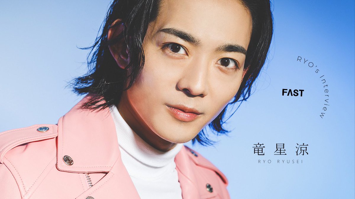fast_japan_'s tweet photo. 【INTERVIEW】

1/18 UP #竜星涼
(@ryusei_staff )

フジテレビ水10ドラマ
『#スタンドUPスタート』
(@stand_up_start )

フジテレビ��続ドラマ初主演の竜星涼さんの今にフォーカス💥🥊

https://t.co/tYOuncZcy8

#FAST #俳優 #イケメン https://t.co/98CWjwweG5