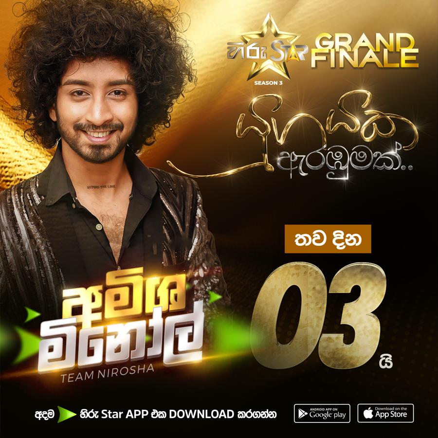 AmishaMinol's tweet photo. යුගයක ඇරඹුමක්..තව දින 3😍
ජනවාරි 21 නෙළුම් පොකුණෙන් ඇරඹීමට නියමිතයි🤩
.
.
#amishaminol💙🖤 #aurorabyamisha #HiruTV #Hirustar #Hirustarseason3 #No1RealityShow #HiruStarLK #FacebookLive #Live #SriLanka #HiruDigital #amishaminol #No1RealityShow #hirustar #aurorabyamisha https://t.co/bQG5Pu9yaY