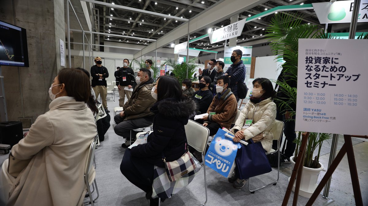 AximTradeGlobal's tweet photo. AximTrade is thrilled to hold its first exhibition in Japan participating in the largest financial expo in Japan - Japan Asset Management Expo 2023!
We were happy to meet up with investors and profound our relationships in the land of the rising sun.
#Japan #Expo #AximTrade https://t.co/IjS8OZPZyb