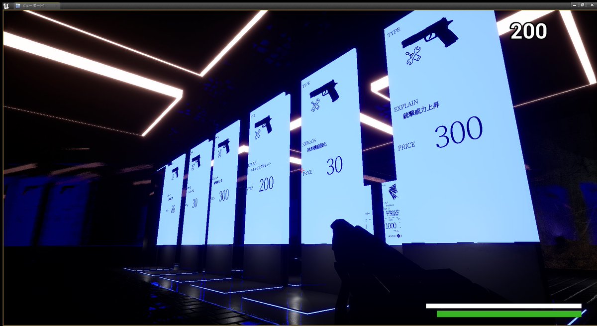 Studio_TAPIR's tweet photo. 制作途中のシューティング「Couger」のゲーム内スクショ上げていきます
カスタムステージの銃商品エリアです
#ue4
#ゲーム制作 https://t.co/XnepYUzJcx