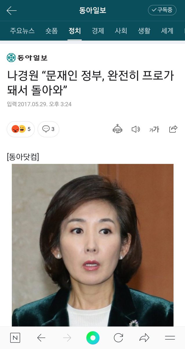 문재앙꼴통령 tweet media