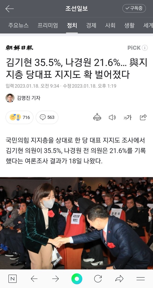 문재앙꼴통령 tweet media
