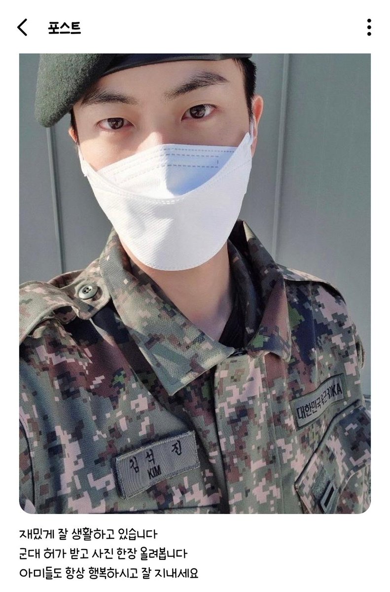 잘 지낸다니 다행이야
건강하게만 지내
우리도 잘 지내고 있을께 🥲
뿌앵 😭💜