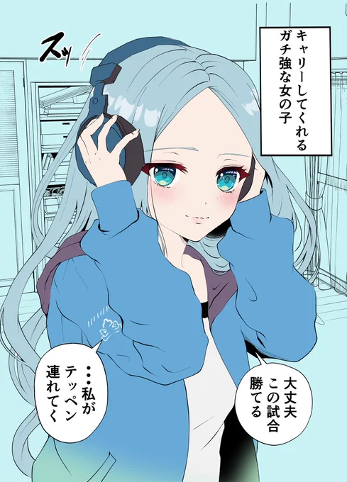あなたはどちらが好きですか? 