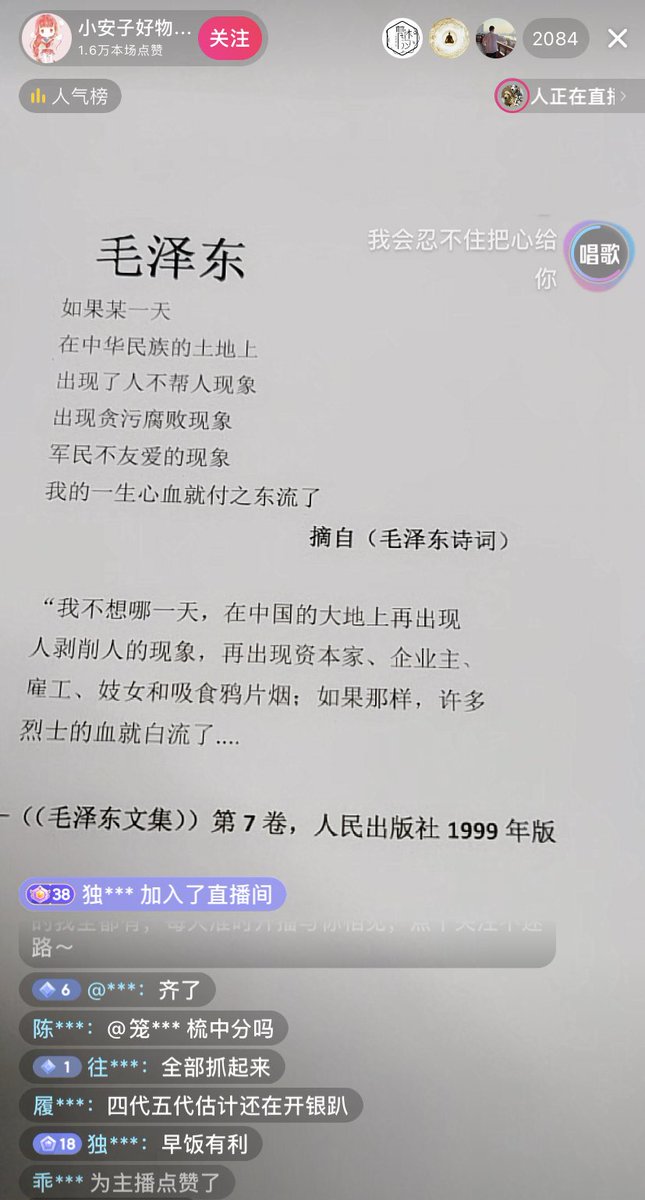awsddxzydc's tweet photo. 抖音你在干嘛啊，怎么冲塔了😰 https://t.co/O4CLg4ILZR