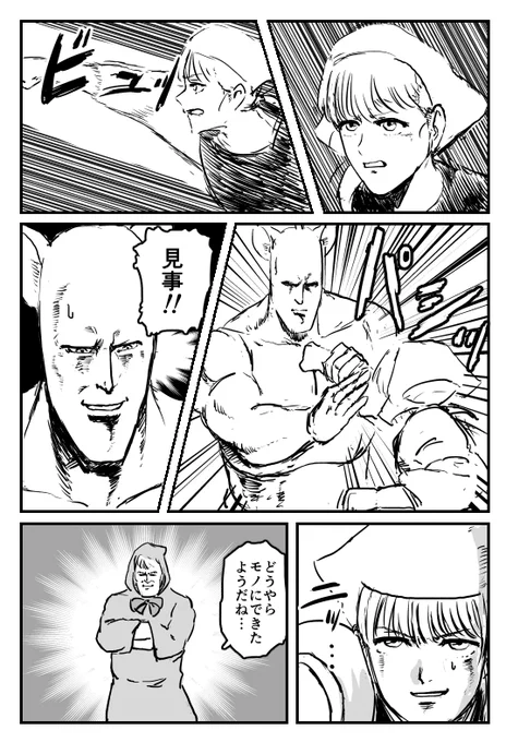続・散々やり尽くされたタイプのシンデレラ
(続きはリプ欄)
前回は下にあるリンクから
https://t.co/AoR3MPk6DT 