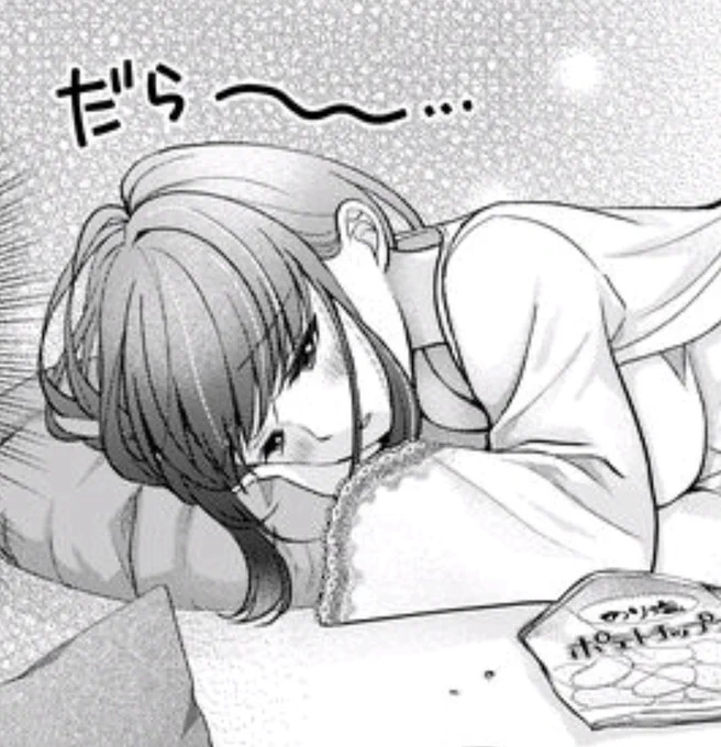 妻乱し、無事脱稿しました! 