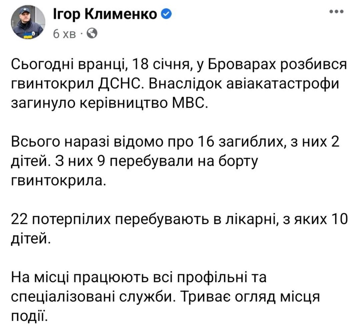 gloryttoukraine's tweet photo. Бровари… https://t.co/FfLx3D99sL