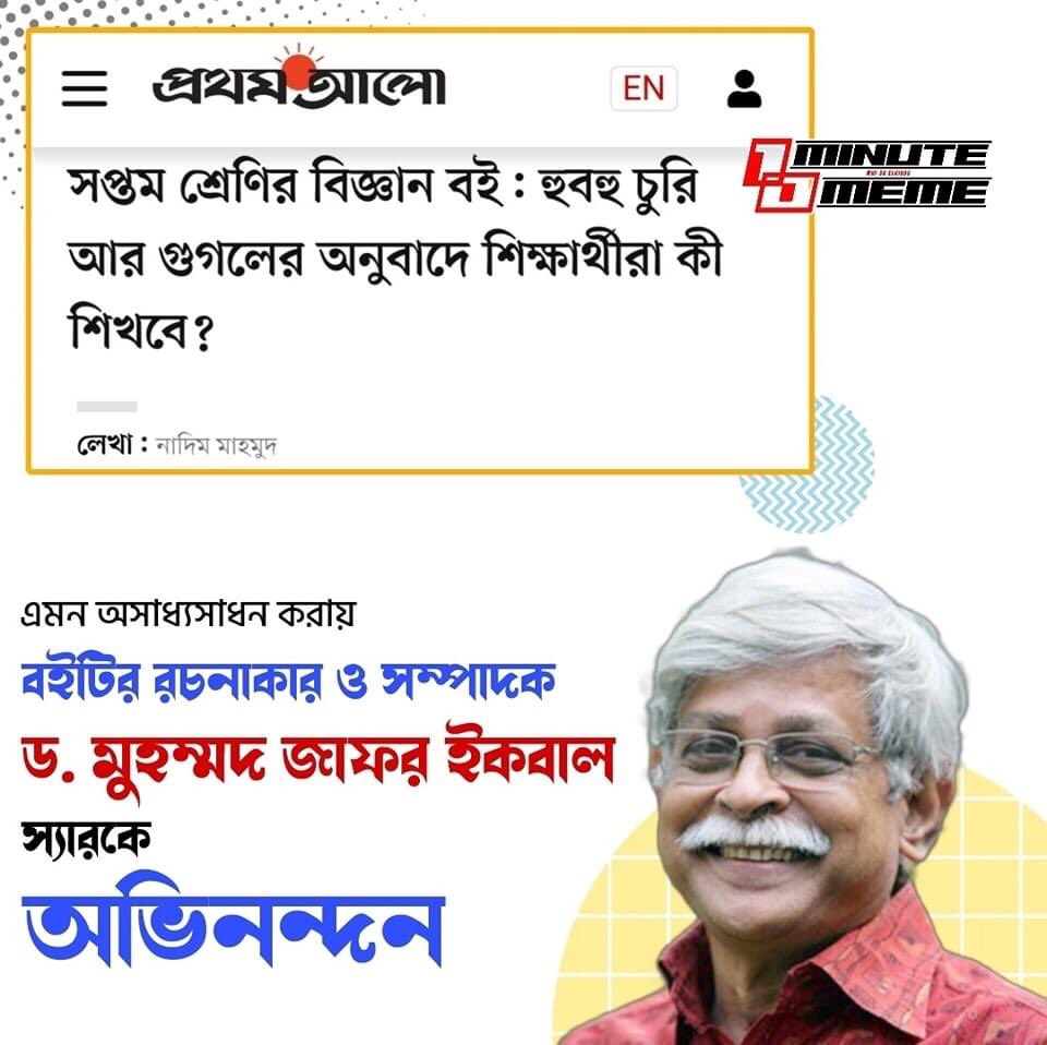 Mohiudd58848222's tweet photo. চেতনার বাতিঘর... https://t.co/kxyfLmX2ga