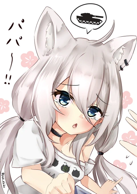 パパーーあれ欲しい!!#ししらーと 
