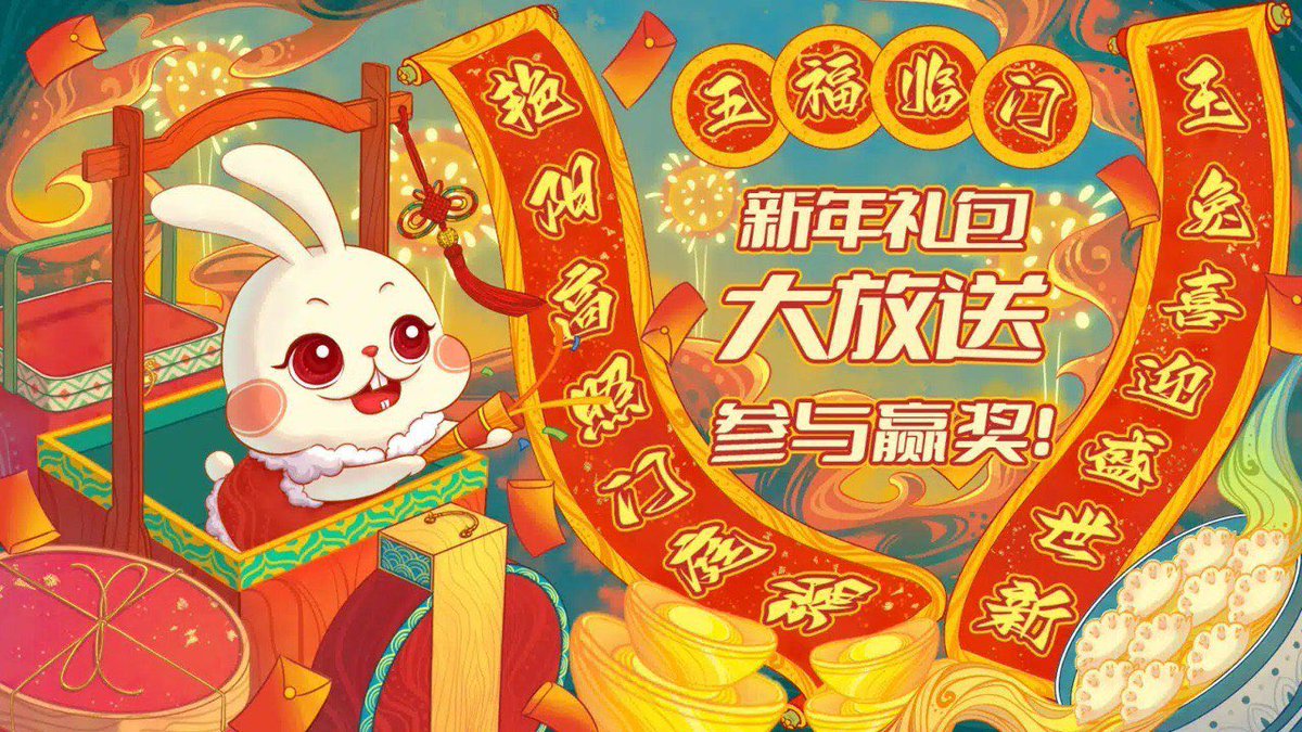 🐰🐰为了迎接农历兔年的到来，#EOS网络基金会 带来了总价值1500 #EOS 的新年礼包大放送活动。

只要您参与回答我们的调查问卷，即可获得独家新年 #NFT 礼品。🎁

快来点击链接参加吧！
eos.contest.bountyblok.io/contest/2a3213…