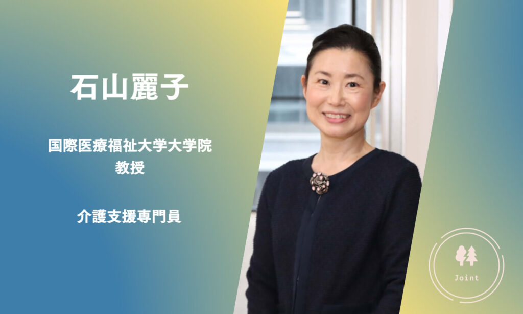 rougo_life's tweet photo. 【石山麗子】4月から本格稼働 業務効率化へ「ケアプランデータ連携システム」を皆で導入しよう！ - 介護のニュースサイトJoint #介護 #介護福祉士 https://t.co/eA0365w1Et https://t.co/erVPotjI2S