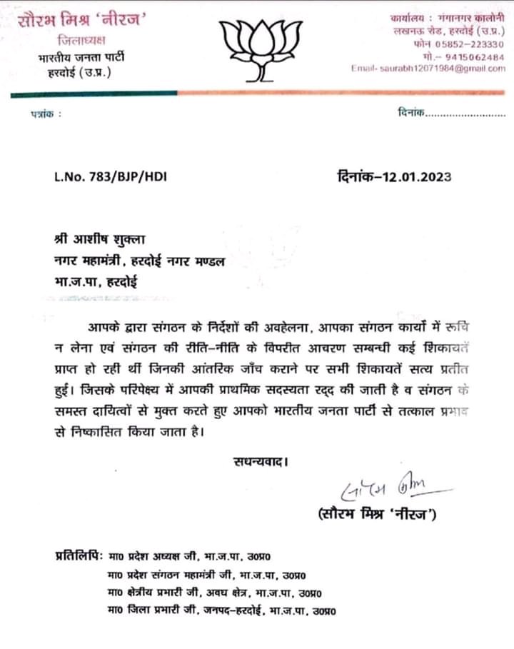 writter2023's tweet photo. UP : हरदोई में 47 साल के BJP नेता को सपा नेता की 26 साल की बेटी से हुआ प्यार, दोनों हुए फरार
सपा नेता ने कहा, "BJP नेता मेरी बेटी को बहला-फुसलाकर ले गए हैं"
पुलिस ने मामले में FIR दर्ज़ कर जांच शुरू की
ज़बरदस्त फ़ज़ीहत के बाद अब भाजपा ने सौरभ को पार्टी से निकाल दिया है !#love https://t.co/M9bJVNDmq1