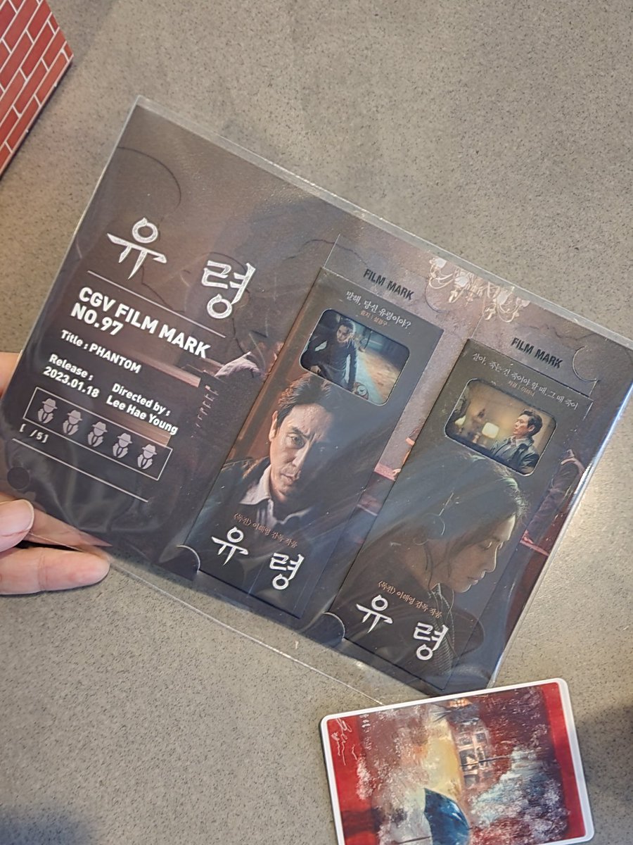 영화 <유령> 후기... 제 인생영화 1위 탈환... 지나가는 사람 붙잡고 보라고 하고 싶다... 여러분 유령 보세요 저 진짜 진정성있는 추천만 하는 사람입...