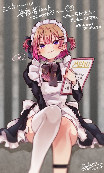 おめでとう!!!!!!!!
ミリネの物語はまだまだこれからだ!!👊✨

マロの監獄メイド #ミリネに入稿 