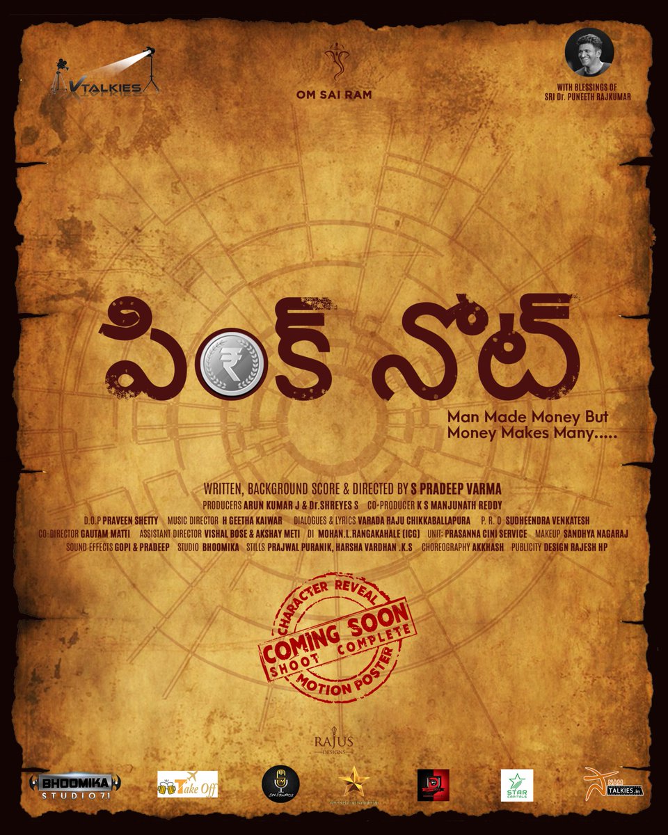 spradeepvarma53's tweet photo. Happy To announce my next film "TITLE" as a #Director & #Actor.
#spradeepvarma
"#kuruduKanchana" 📽️ (Kannada)
"#PinkNote" 📽️ ( Telugu)
"#kuruttukanchana" 📽️ ( Tamil)
#ShootingCompleted #vtalkies 🎬 Thankyou To my #KK Team ❤️
"Character Reveling"
Motion Poster coming soon. https://t.co/gNxO0b7aCm