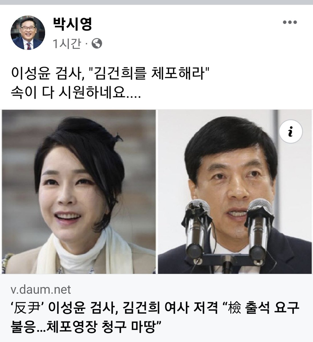 김어준 저장소 (@newsgongjang) on Twitter photo 