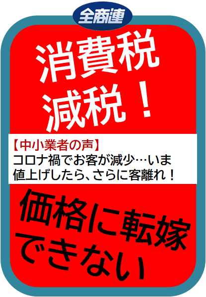 zenkokushoukou tweet picture