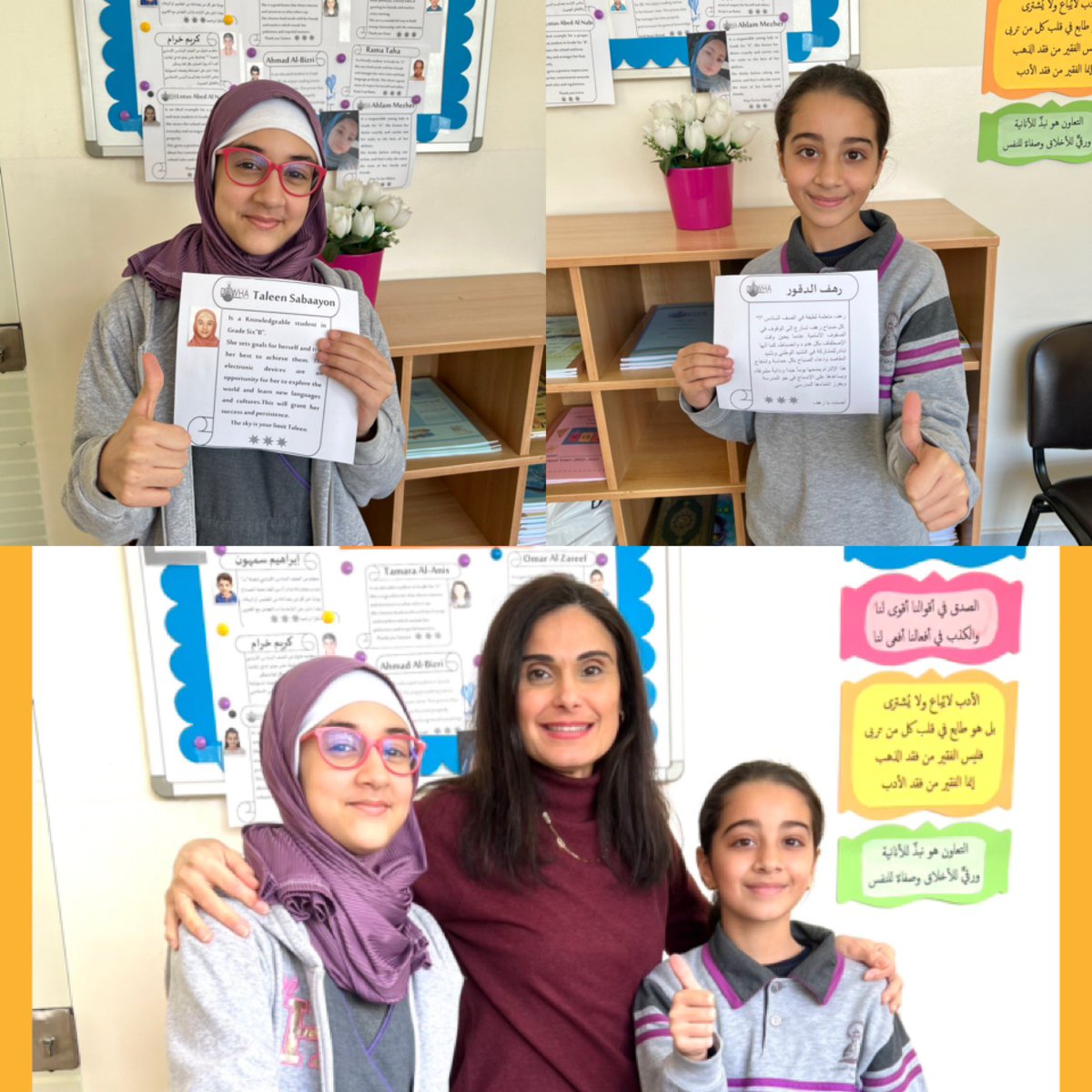 Finding your strengths will grant you self-confidence 
#good_behaviour #grade6 <a href="/makdawhaschool/">Makassed Dawha School</a>