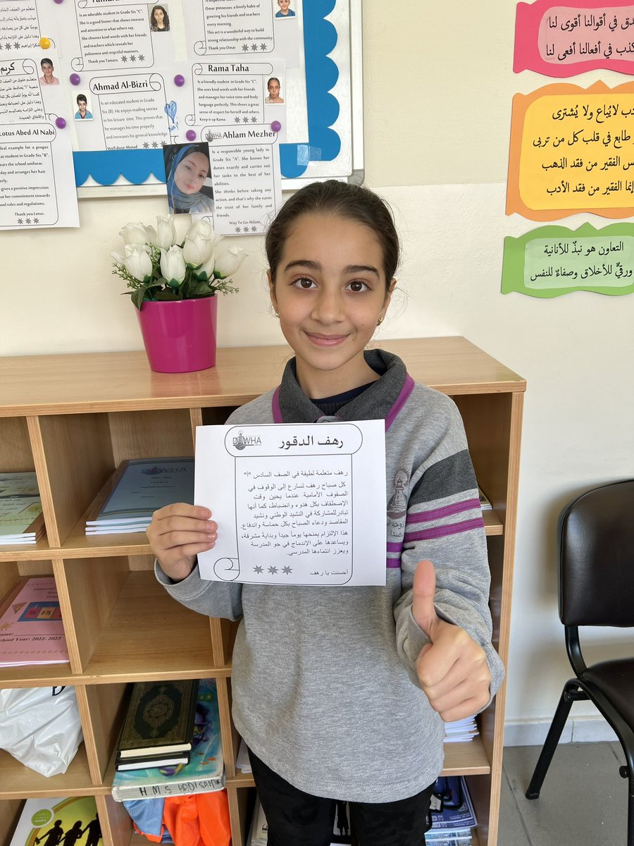 iman_nakouzi's tweet photo. Finding your strengths will grant you self-confidence
#good_behaviour #grade6 @makdawhaschool https://t.co/xfwY3yHKdN