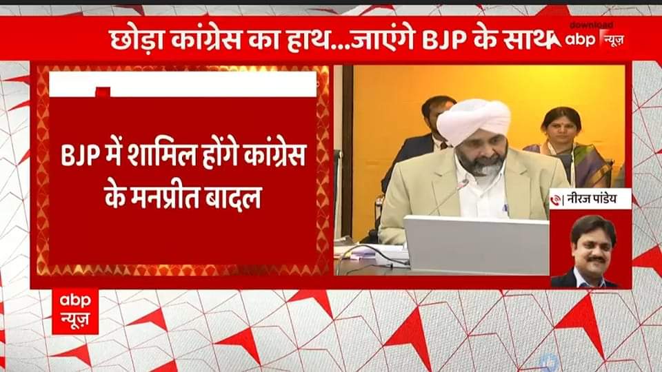 आ रही है कांग्रेस 
•
•
•
•             
 बीजेपी में ❤️