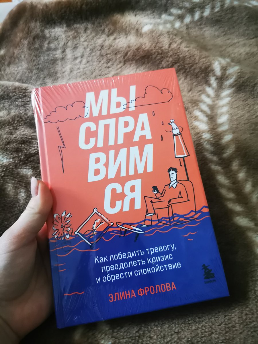 📢Сегодня я разыграю одну свою книжку с моей подписью среди подписчиков!📢

‼️Для этого нужно: поставить лайк, сделать ретвит и быть подписанным на меня :3

✨22 января с помощью рандомайзера я выберу победителя и свяжусь с ним, чтобы отправить :3