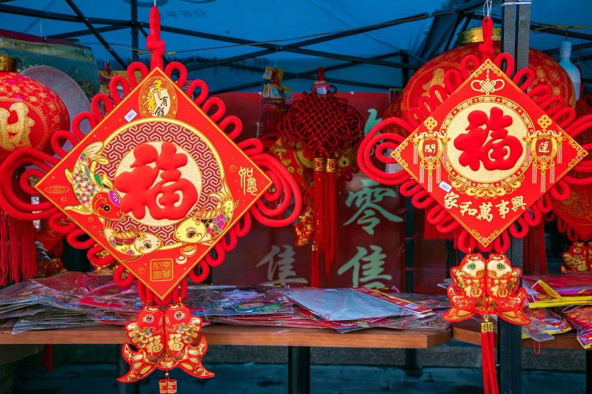 DongfangToday's tweet photo. In China, every household would put on the festive "skin" several days before the Chinese New Year. They paste #springcouplets, #hanglanterns, creating a red-colored house to welcome the New Year -- signifying good expectations and wishes for the coming year.🎉
#ChineseNewYear https://t.co/HghXBqlxdi