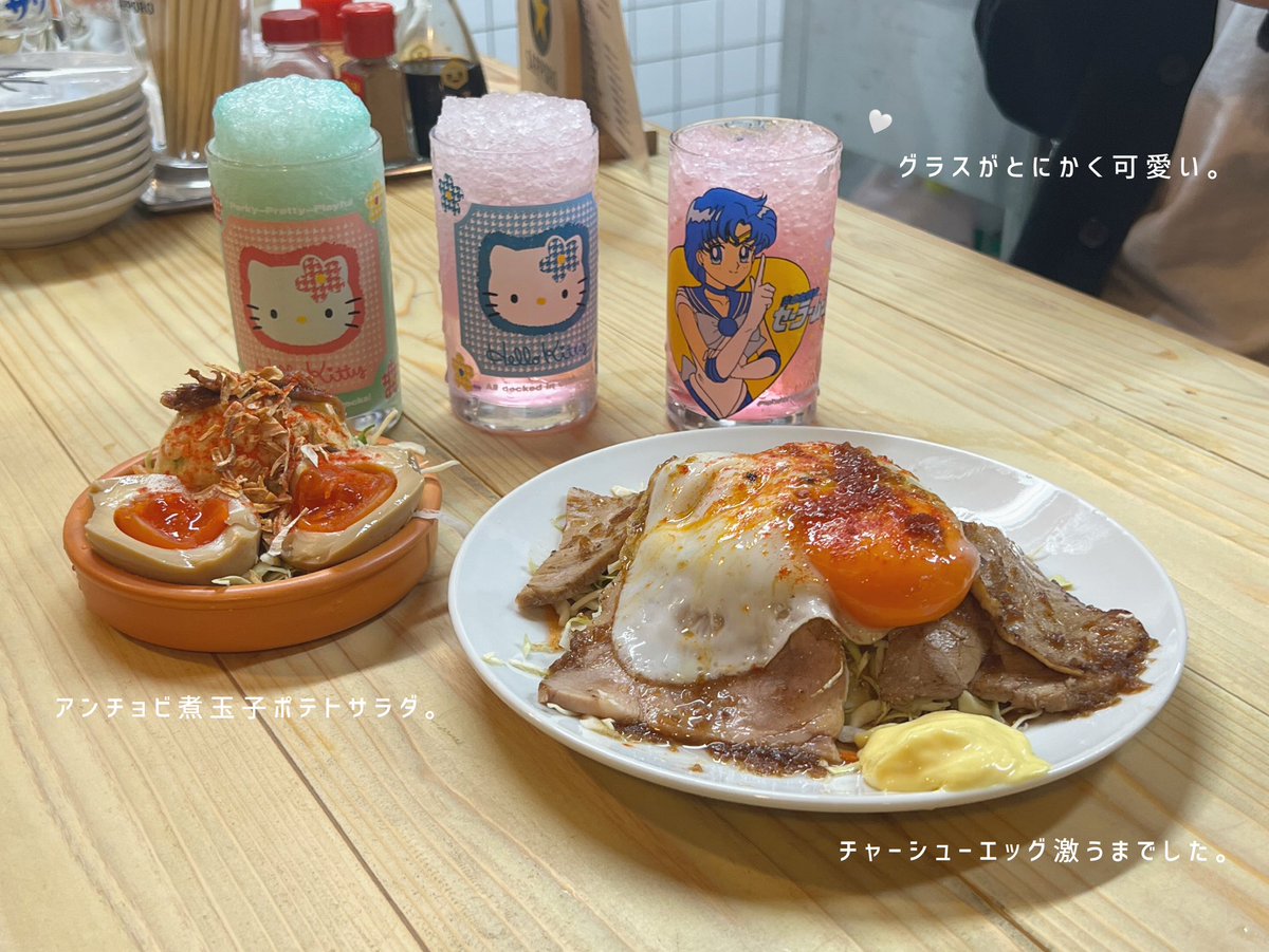 _yokopii_'s tweet photo. ㅤ
下北に新しくオープンした 、大阪で有名の グラスがレトロで可愛い大衆食堂 🍻🤍 全部美味しくて 、何より安さに驚きでした … 😭✨ 
ㅤ https://t.co/xRSLFcFikb