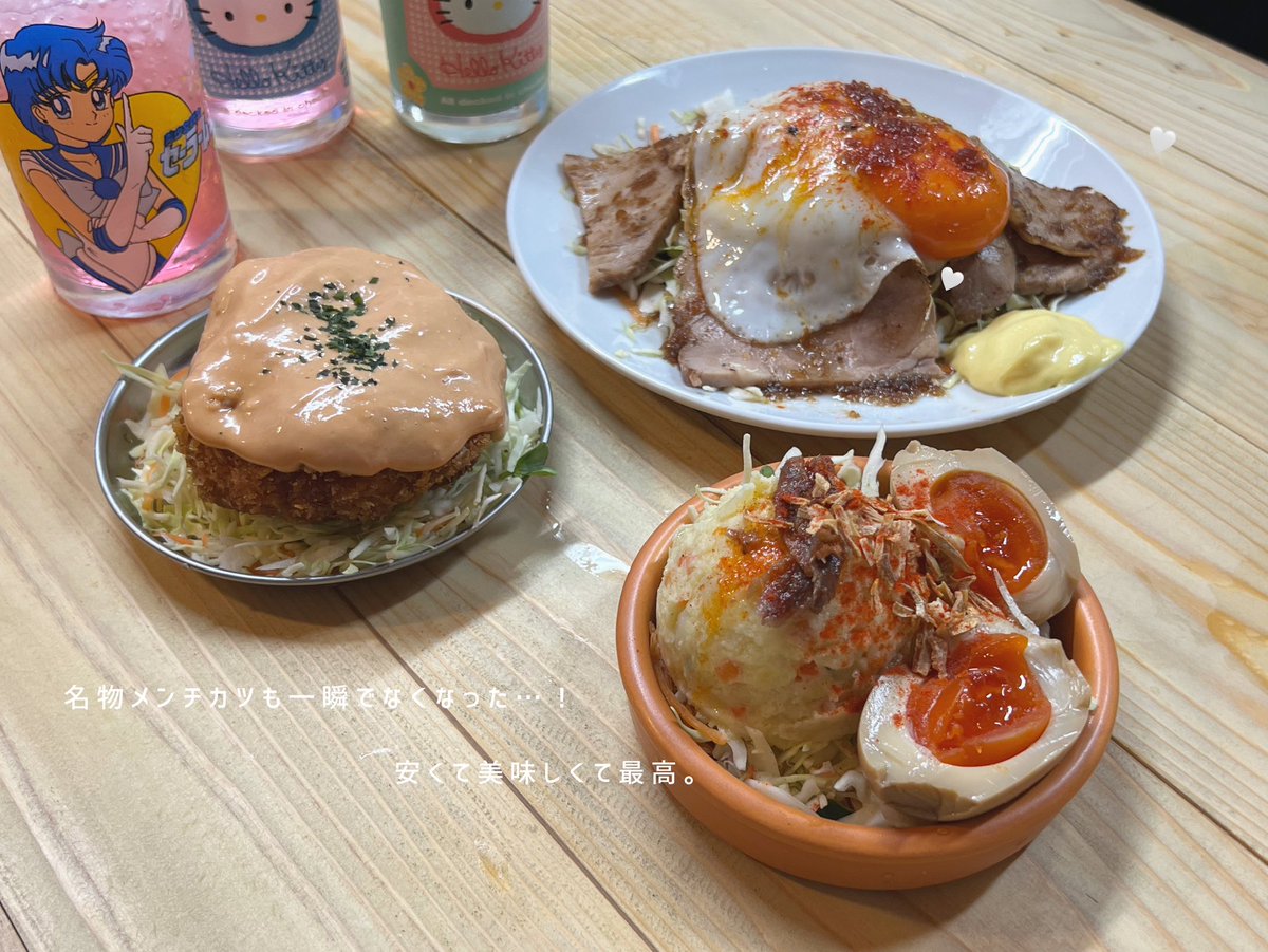 _yokopii_'s tweet photo. ㅤ
下北に新しくオープンした 、大阪で有名の グラスがレトロで可愛い大衆食堂 🍻🤍 全部美味しくて 、何より安さに驚きでした … 😭✨ 
ㅤ https://t.co/xRSLFcFikb