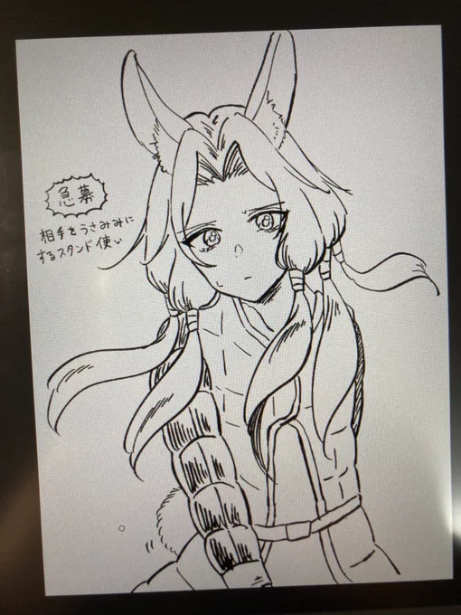 うさみみᕱ⑅︎ᕱ" 