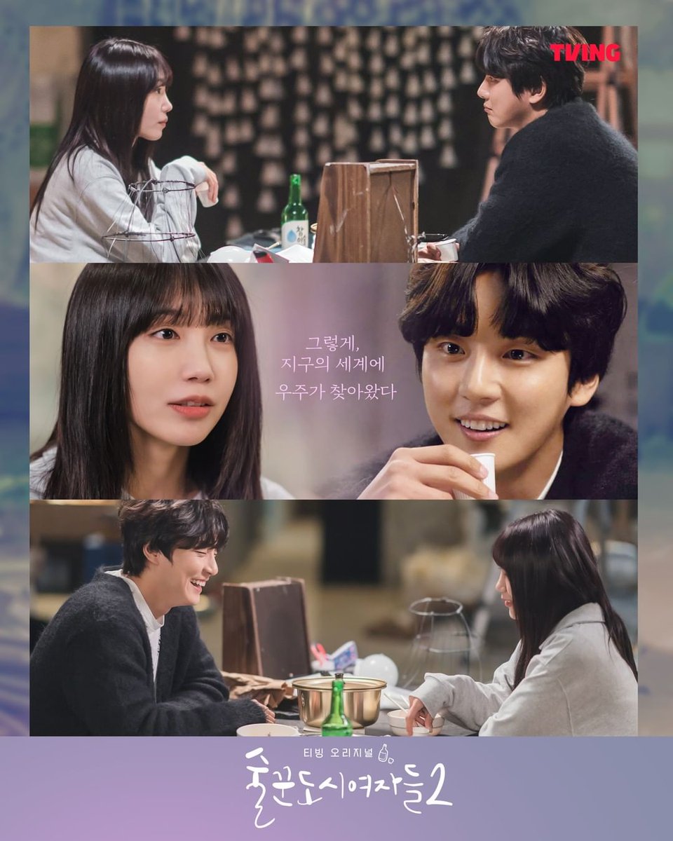 edsiyoon's tweet photo. Universe ♡ Earth 
Beautiful Couple 🪐🌎✨❤️‍🔥🫰🫶🥰🤩🥺💖
#윤시윤 #YunSiYun #yoonsiyoon #yoonshiyoon #yoondonggu  #TheKingOfVersatility #믿고보는배우 #배우윤시윤 #윤시윤화이팅 
#술꾼도시여자들2 #WorkLaterDrinkNow2 
#MrNicePaper #종이씨 #HanWooJoo #한우주
#LoudAndProudFanOfYSY🙋‍♀️ https://t.co/M3pCBBTuAp