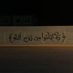 Photo by أبو عبدالله (@AtfDan)
