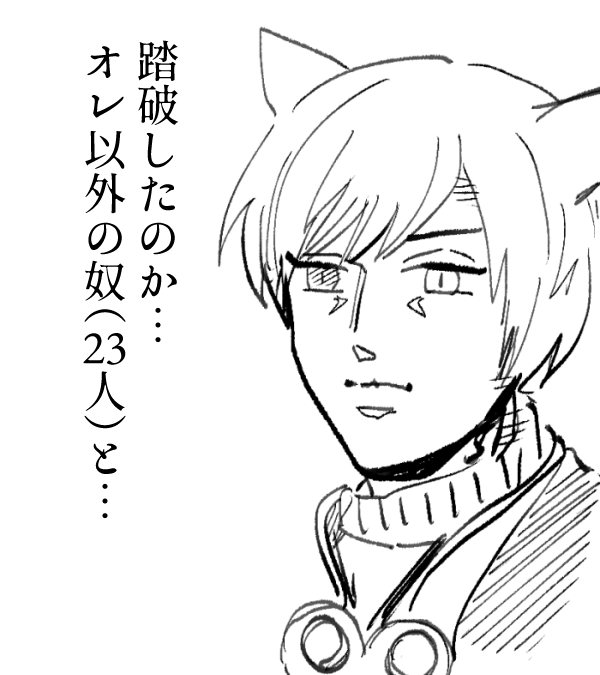 作画が違わない(手癖)のグラハティア 